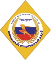 Логотип